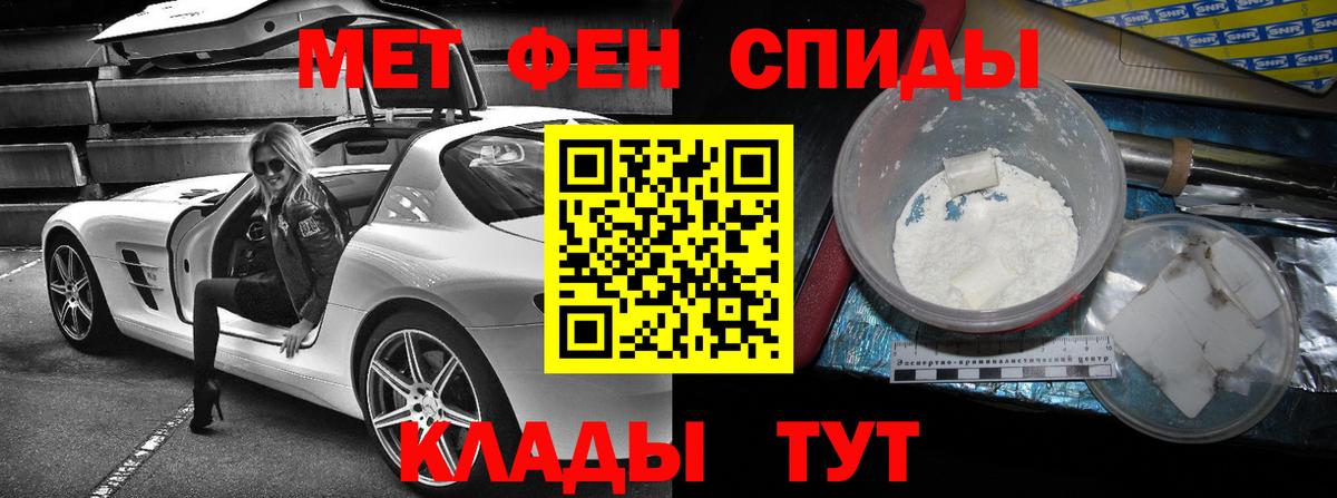 Унеча  АМФЕТАМИН  Вход с VPN  Amphetamine Розовый 