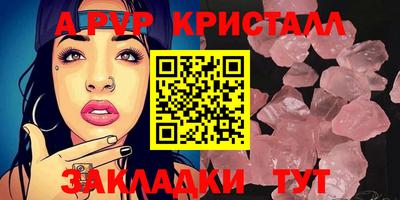 альфа пвп VHQ Моздок
