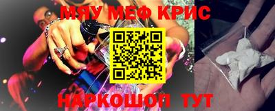альфа пвп VHQ Моздок