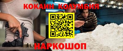 2c-b Малгобек