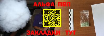 прущие грибы Мариинск