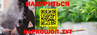 2c-b Малгобек