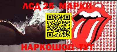 2c-b Малгобек