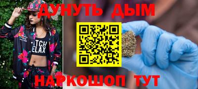 2c-b Малгобек