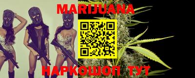 марки nbome Можга