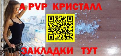 прущие грибы Мариинск