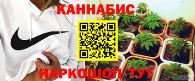 2c-b Малгобек