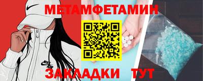 2c-b Малгобек