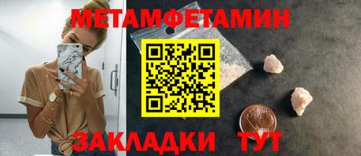 2c-b Малгобек