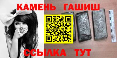 2c-b Малгобек
