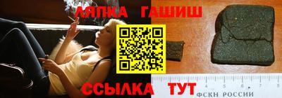альфа пвп VHQ Моздок