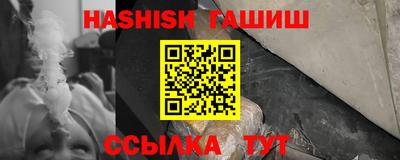 2c-b Малгобек