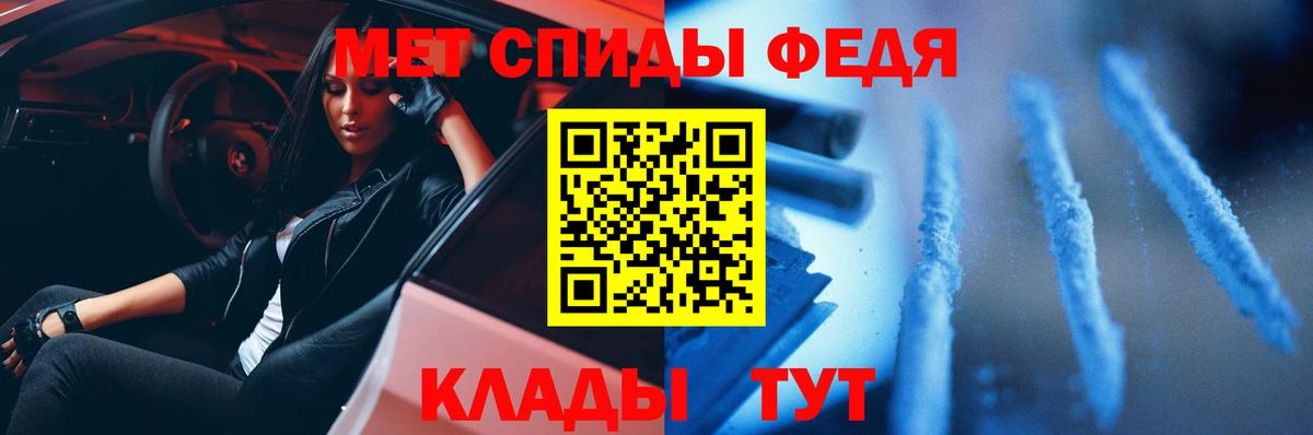 Первитин Декстрометамфетамин 99.9%  Первитин Декстрометамфетамин 99.9%  Унеча  Вход с VPN 