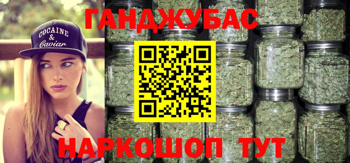 Марихуана SATIVA & INDICA  Вход с VPN  Шишки марихуана ГИДРОПОН  Унеча  Шишки марихуана конопля 